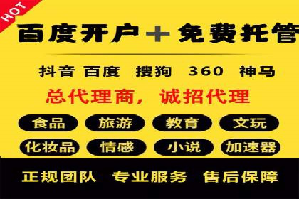 信息流推广开户案例分析：优化广告投放策略