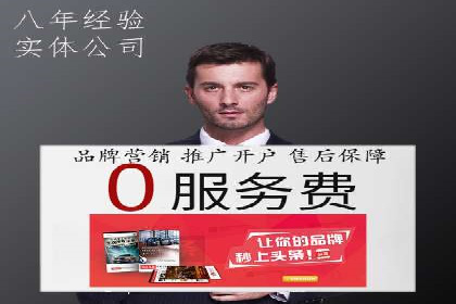 深度解析SEM代运营案例：品牌曝光度大揭秘