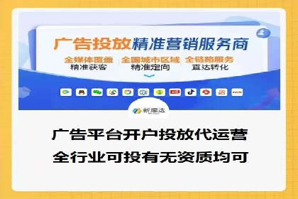 案例解读：百度关键词推广费用如何控制